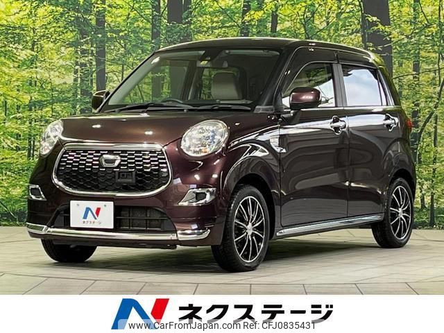 daihatsu cast 2015 quick_quick_LA250S_LA250S-0020102 image 1