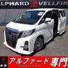 toyota alphard 2015 quick_quick_DBA-AGH30W_AGH30-0023041 image 1