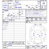 daihatsu rocky 2020 -DAIHATSU--Rocky A200S--0001988---DAIHATSU--Rocky A200S--0001988- image 3