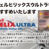 toyota hilux 2019 GOO_NET_EXCHANGE_0500075A20250704K004 image 55