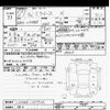 daihatsu mira-e-s 2015 -DAIHATSU 【品川 000ﾝ0000】--Mira e:s LA300S-1337326---DAIHATSU 【品川 000ﾝ0000】--Mira e:s LA300S-1337326- image 3
