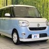 daihatsu move-canbus 2017 CFJ1658383 image 17