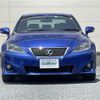 lexus is 2012 CFJ1317852 image 12