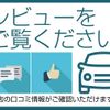 mitsubishi-fuso canter 2017 GOO_NET_EXCHANGE_9510012A30240629W002 image 78