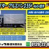mitsubishi-fuso fighter 2020 GOO_NET_EXCHANGE_0206393A30250607W001 image 2