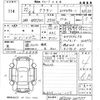 toyota crown 2010 -TOYOTA--Crown GRS200-0047377---TOYOTA--Crown GRS200-0047377- image 3