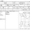 toyota sienta 2023 -TOYOTA--Sienta 6AA-MXPL10G--MXPL10-1077544---TOYOTA--Sienta 6AA-MXPL10G--MXPL10-1077544- image 3