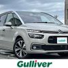 citroen grand-c4 2019 -CITROEN--Citroen Grand C4 LDA-B787AH01--VF73AAHXTJJ699150---CITROEN--Citroen Grand C4 LDA-B787AH01--VF73AAHXTJJ699150- image 1