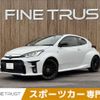 toyota yaris 2020 CFJ1634107 image 1