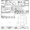 daihatsu atrai 2022 -DAIHATSU 【名変中 】--Atrai Van S710V-0029814---DAIHATSU 【名変中 】--Atrai Van S710V-0029814- image 3