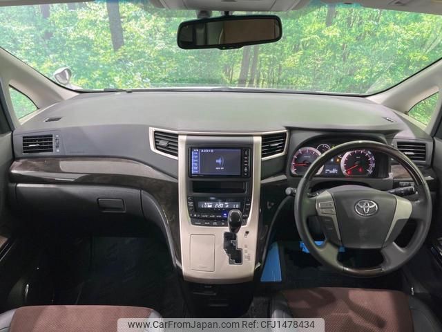 toyota alphard 2014 quick_quick_ANH20W_ANH20-8339864 image 2