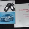 mazda demio 2017 -MAZDA--Demio DBA-DJ3FS--DJ3FS-309296---MAZDA--Demio DBA-DJ3FS--DJ3FS-309296- image 20