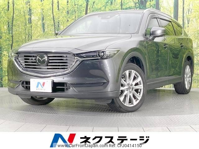 mazda cx-8 2018 -MAZDA--CX-8 3DA-KG2P--KG2P-104069---MAZDA--CX-8 3DA-KG2P--KG2P-104069- image 1