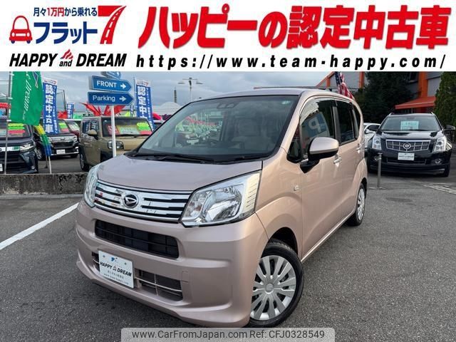 daihatsu move 2019 -DAIHATSU 【名変中 】--Move LA150S--2023010---DAIHATSU 【名変中 】--Move LA150S--2023010- image 1