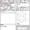 volkswagen polo 2022 quick_quick_3BA-AWDLA_WVWZZZAWZNU060983 image 19