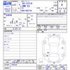 toyota corolla-axio 2020 CFJ1827549 image 3