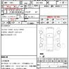 bmw 1-series 2020 CFJ1724233 image 18