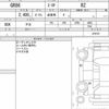 toyota gr86 2022 CFJ1696203 image 7