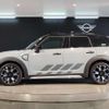 mini mini-others 2022 CFJ1607692 image 3