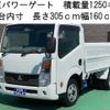 mitsubishi-fuso canter-guts 2017 -MITSUBISHI 【足立 400ﾑ3321】--Canter Guts TKG-BSZ2F24--SZ2F24-703264---MITSUBISHI 【足立 400ﾑ3321】--Canter Guts TKG-BSZ2F24--SZ2F24-703264- image 1