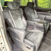 toyota alphard 2015 -TOYOTA--Alphard DBA-AGH30W--AGH30-0037420---TOYOTA--Alphard DBA-AGH30W--AGH30-0037420- image 11