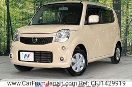 nissan moco 2012 quick_quick_MG33S_MG33S-617991