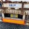 isuzu forward 1994 CFJ1868207 image 16