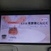 nissan serena 2019 -NISSAN--Serena DAA-GC27--GC27-041829---NISSAN--Serena DAA-GC27--GC27-041829- image 17
