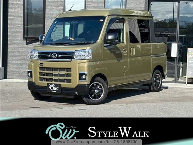 daihatsu atrai 2023 CFJ1858706 image 1