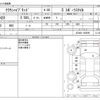 toyota crown 2020 -TOYOTA--Crown 6AA-AZSH20--AZSH20-1056095---TOYOTA--Crown 6AA-AZSH20--AZSH20-1056095- image 3