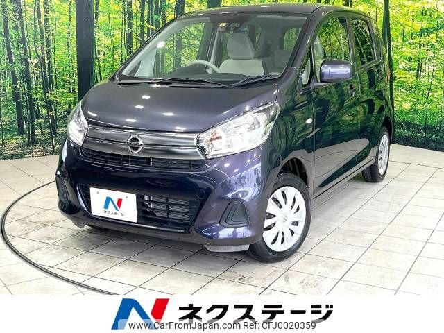 nissan dayz 2017 -NISSAN--DAYZ DBA-B21W--B21W-0451293---NISSAN--DAYZ DBA-B21W--B21W-0451293- image 1