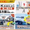 nissan dayz 2019 -NISSAN--DAYZ 5BA-B43W--B43W-0015079---NISSAN--DAYZ 5BA-B43W--B43W-0015079- image 3