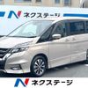 nissan serena 2018 CFJ1725712 image 1