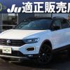 volkswagen t-roc 2022 quick_quick_3DA-A1DFF_WVGZZZA1ZNV070743 image 1