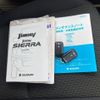 suzuki jimny 2020 CFJ1771499 image 9