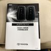 toyota land-cruiser-prado 2020 CFJ1624707 image 15