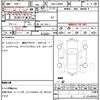 daihatsu tanto 2014 quick_quick_DBA-LA600S_LA600S-0231944 image 7