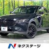 mazda cx-5 2023 -MAZDA--CX-5 6BA-KFEP--KFEP-551672---MAZDA--CX-5 6BA-KFEP--KFEP-551672- image 1