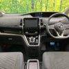 nissan serena 2018 -NISSAN--Serena DAA-HFC27--HFC27-005192---NISSAN--Serena DAA-HFC27--HFC27-005192- image 2