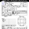 mazda bongo-truck 2012 -MAZDA--Bongo Truck SKP2T--106018---MAZDA--Bongo Truck SKP2T--106018- image 3