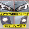 subaru xv 2018 -SUBARU--Subaru XV DBA-GT7--GT7-076183---SUBARU--Subaru XV DBA-GT7--GT7-076183- image 24