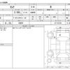 nissan serena 2021 CFJ1739944 image 3