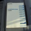 isuzu forward 2012 CFJ1502390 image 34