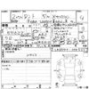 daihatsu tanto 2020 -DAIHATSU--Tanto LA650S--LA650S-1045557---DAIHATSU--Tanto LA650S--LA650S-1045557- image 4