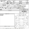 nissan elgrand 2022 CFJ1592164 image 3