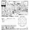 toyota dyna-truck 2019 -TOYOTA 【京都 100ｿ9644】--Dyna XZU722-0004053---TOYOTA 【京都 100ｿ9644】--Dyna XZU722-0004053- image 3