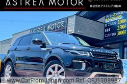 land-rover range-rover-evoque 2016 quick_quick_CBA-LV2A_SALVA2AG2GH124821