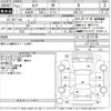 nissan serena 2019 -NISSAN--Serena C27-011191---NISSAN--Serena C27-011191- image 3