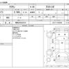 toyota crown 2001 -TOYOTA 【青森 300ｾ2518】--Crown GH-JZS171--JZS171-0060086---TOYOTA 【青森 300ｾ2518】--Crown GH-JZS171--JZS171-0060086- image 3