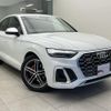 audi sq5 2022 quick_quick_3BA-FYCWGA_WAUZZZFY4N2132539 image 5